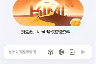 江南app官方入口最新版下载截图1